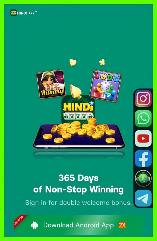 HINDI 777 APK DOWNLOAD | HINDI777.COM \